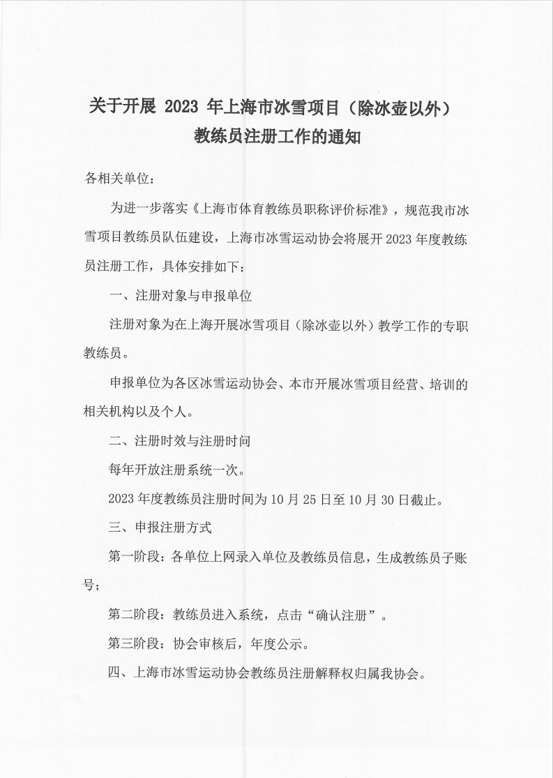 微信图片_20231027130533.png