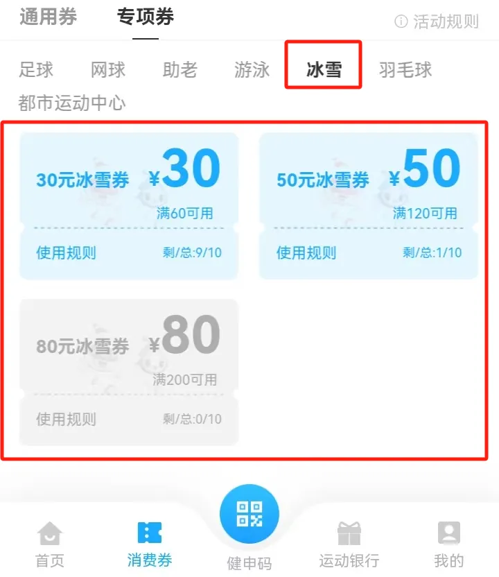 微信图片_20250319133115.png 微信图片_20250319133115.png