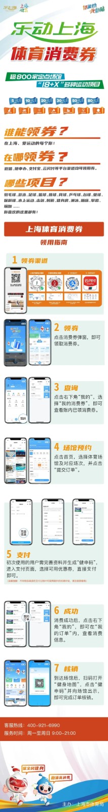 微信图片_20250319133240.jpg 微信图片_20250319133240.jpg