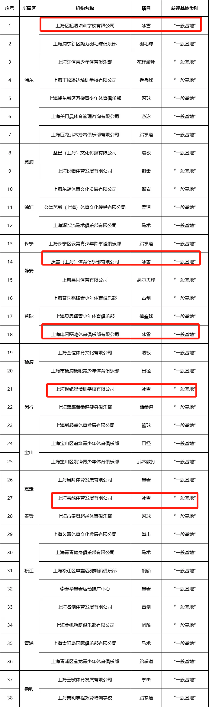 微信图片_20250319134030.png