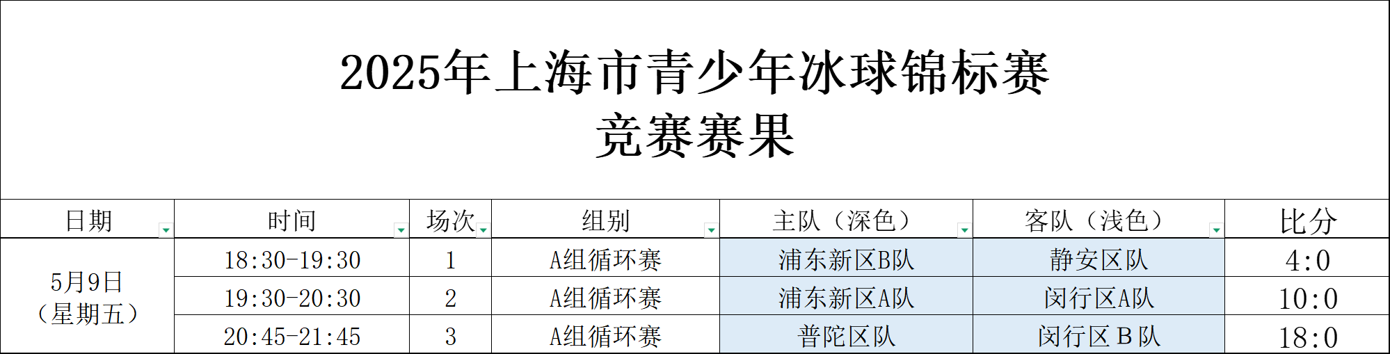 微信图片_20230910190148(1).png