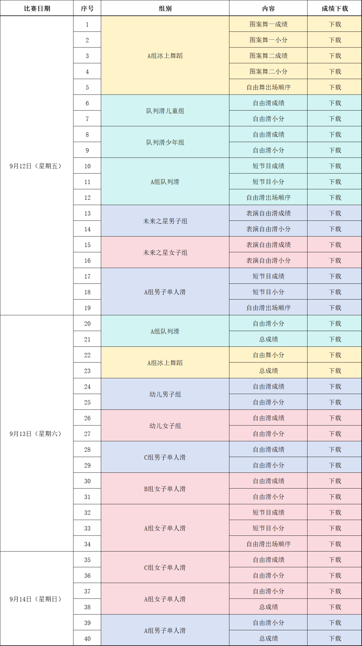 微信图片_2025-08-28_200605_491.png