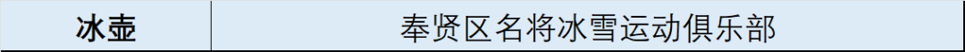 微信图片_20251010135757_49_2.png