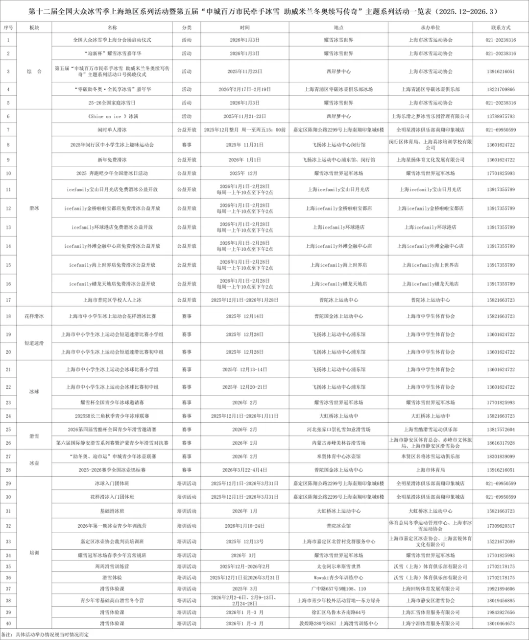 微信图片_20260116154457_61_2.png 微信图片_20260116154457_61_2.png