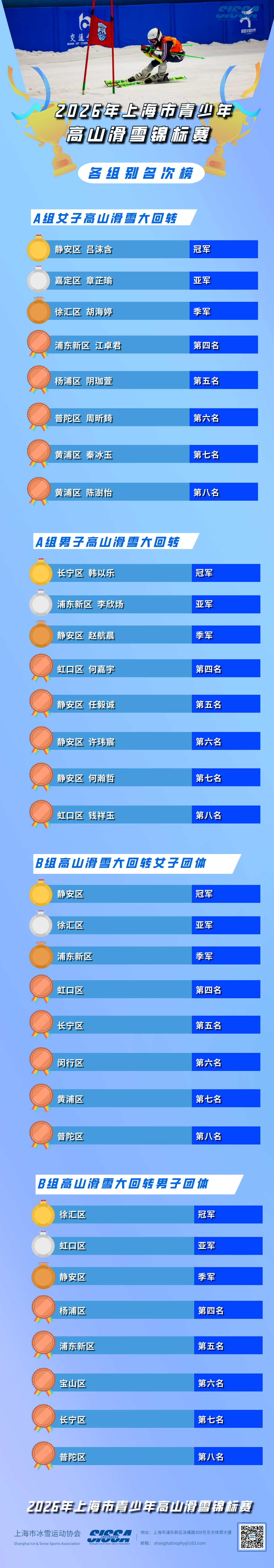 微信图片_20260702114350_112_2.png 微信图片_20260702114350_112_2.png