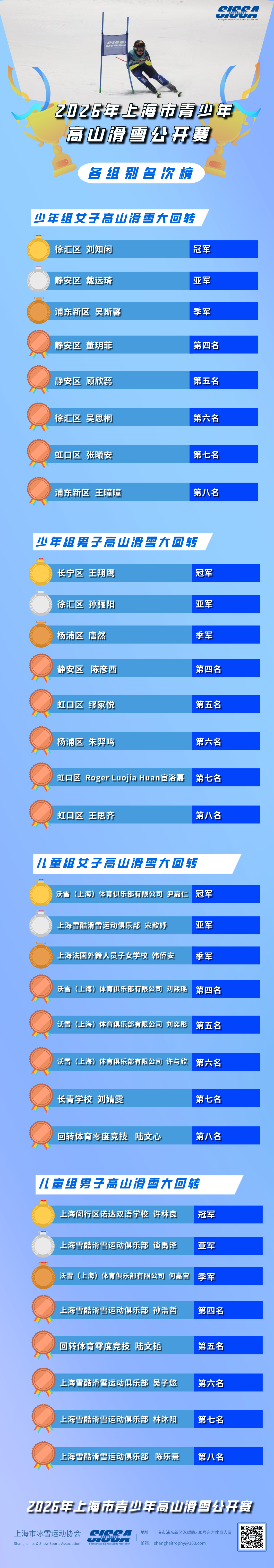 微信图片_20260702114358_113_2.png 微信图片_20260702114358_113_2.png